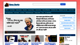 What Amarbooks.org website looked like in 2020 (5 years ago)