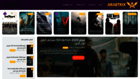 What Arabtrix.com website looked like in 2020 (3 years ago)