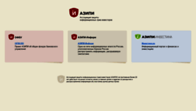 What Azipi.ru website looked like in 2020 (3 years ago)