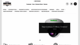 What Akmetrade.ru website looked like in 2020 (3 years ago)