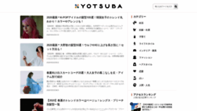 What Akanbo-media.jp website looked like in 2020 (3 years ago)