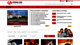 What At0086.cn website looked like in 2020 (6 years ago)