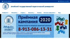 What Altspu.ru website looked like in 2020 (3 years ago)