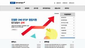 What Antplus.kr website looked like in 2020 (3 years ago)