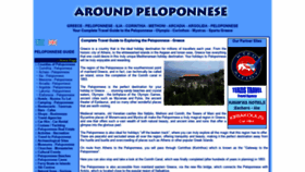 What Aroundpeloponnese.com website looked like in 2020 (3 years ago)