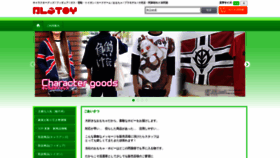 What Altoy.jp website looked like in 2020 (5 years ago)