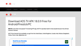 What Aostv.me website looked like in 2020 (3 years ago)