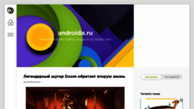 What Androidis.ru website looked like in 2020 (3 years ago)