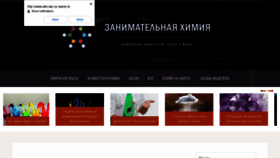 What Alto-lab.ru website looked like in 2020 (3 years ago)