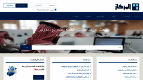 What Almirkaz.com website looked like in 2020 (3 years ago)