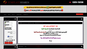 What Arab-extra.com website looked like in 2020 (3 years ago)