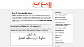 What Arab-fonts.com website looked like in 2020 (3 years ago)
