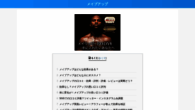 What A-sscc2018.org website looked like in 2020 (5 years ago)