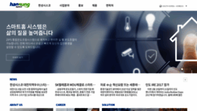 What Automations.co.kr website looked like in 2020 (3 years ago)