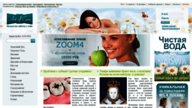 What Artofcare.ru website looked like in 2020 (3 years ago)