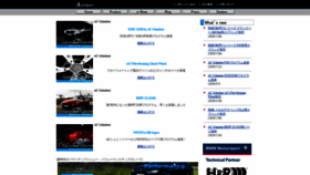 What Advent.jp website looked like in 2020 (3 years ago)