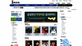 What All100.kr website looked like in 2020 (3 years ago)
