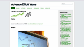 What Advance-elliottwave.com website looked like in 2020 (3 years ago)