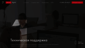What Akona.ru website looked like in 2020 (3 years ago)