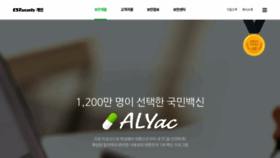 What Alyac.com website looked like in 2020 (3 years ago)