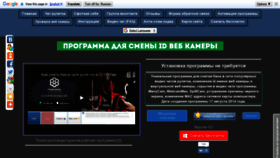 What Anti-banner.com website looked like in 2020 (3 years ago)