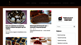 What Allchoco.com website looked like in 2020 (3 years ago)