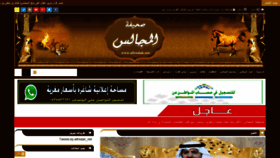 What Alfredah.net website looked like in 2020 (3 years ago)