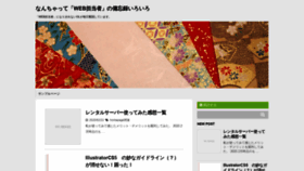 What Arxtage.com website looked like in 2020 (5 years ago)