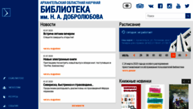 What Aonb.ru website looked like in 2020 (3 years ago)