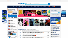 What Adrive.co.kr website looked like in 2020 (3 years ago)