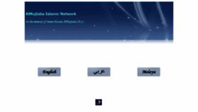 What Almujtaba.com website looked like in 2020 (3 years ago)