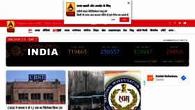 What Abplive.com website looked like in 2020 (3 years ago)