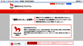 What Artlier.jp website looked like in 2020 (3 years ago)