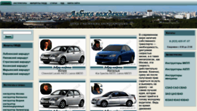 What Azbuka-vozhdeniya.ru website looked like in 2020 (3 years ago)