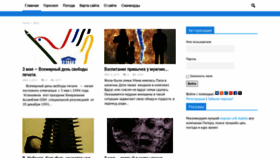 What All-thinks.ru website looked like in 2020 (6 years ago)