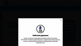 What Abccenter.ru website looked like in 2020 (3 years ago)