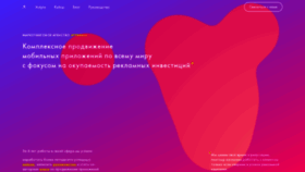 What Appbrain.ru website looked like in 2020 (3 years ago)