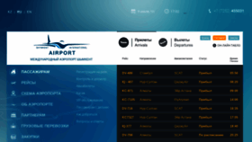 What Airserver.kz website looked like in 2020 (3 years ago)