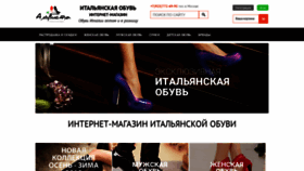 What Alvista.ru website looked like in 2020 (5 years ago)