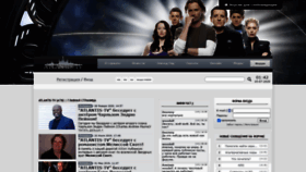 What Atlantis-tv.ru website looked like in 2020 (3 years ago)