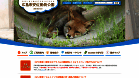 What Asazoo.jp website looked like in 2020 (3 years ago)