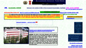 What Agae.tn.nic.in website looked like in 2020 (3 years ago)