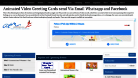 What Atmgreetings.com website looked like in 2020 (3 years ago)