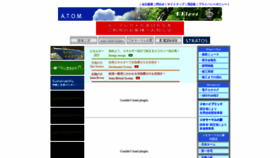 What Ajic.co.jp website looked like in 2020 (3 years ago)