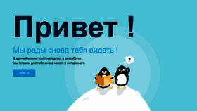 What Alisku.ru website looked like in 2020 (3 years ago)