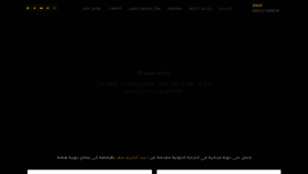 What Anafabdulkarem.com website looked like in 2020 (3 years ago)