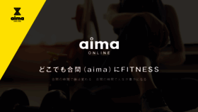 What Aima-online.com website looked like in 2020 (3 years ago)