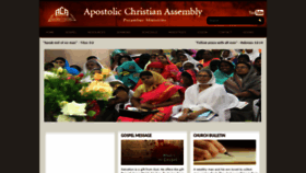 What Acaperamburministries.org website looked like in 2020 (3 years ago)