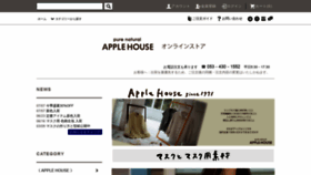 What Ah-onlinestore.com website looked like in 2020 (3 years ago)