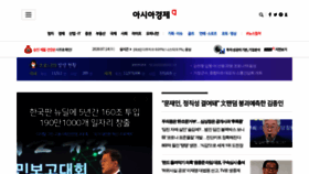 What Asiae.co.kr website looked like in 2020 (4 years ago)